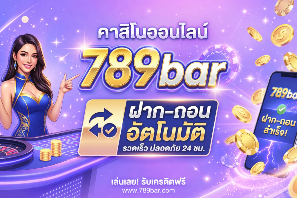 789bar