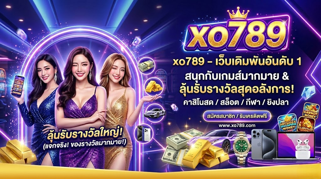 xo789