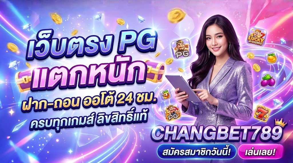 changbet789