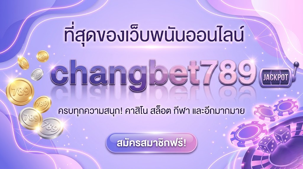 changbet789